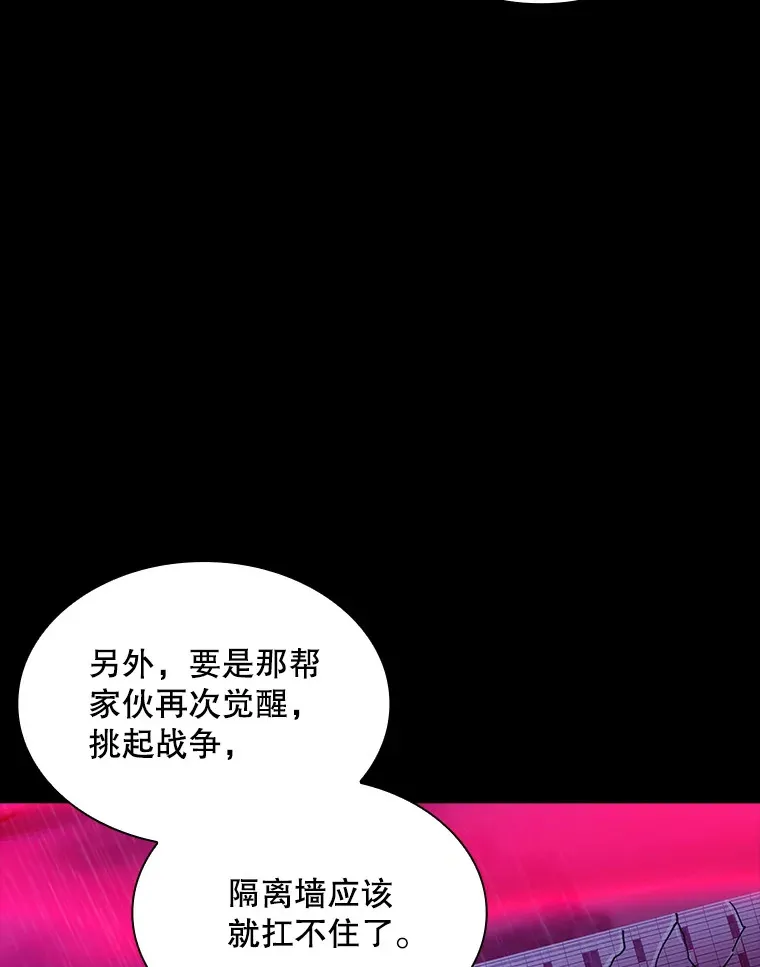 67.战后的休整80