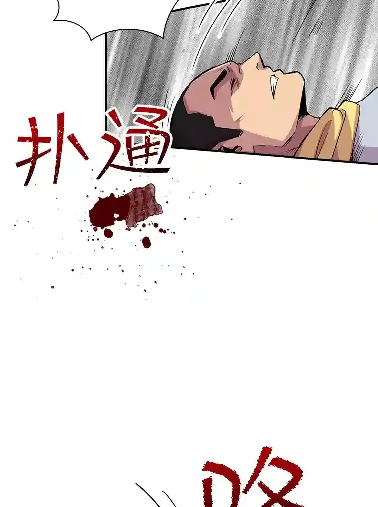 31.新江楠精英16