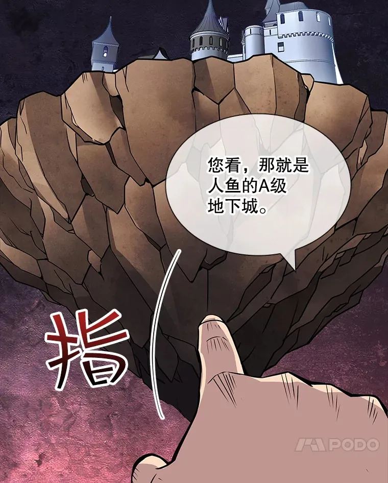 58.H市危机30