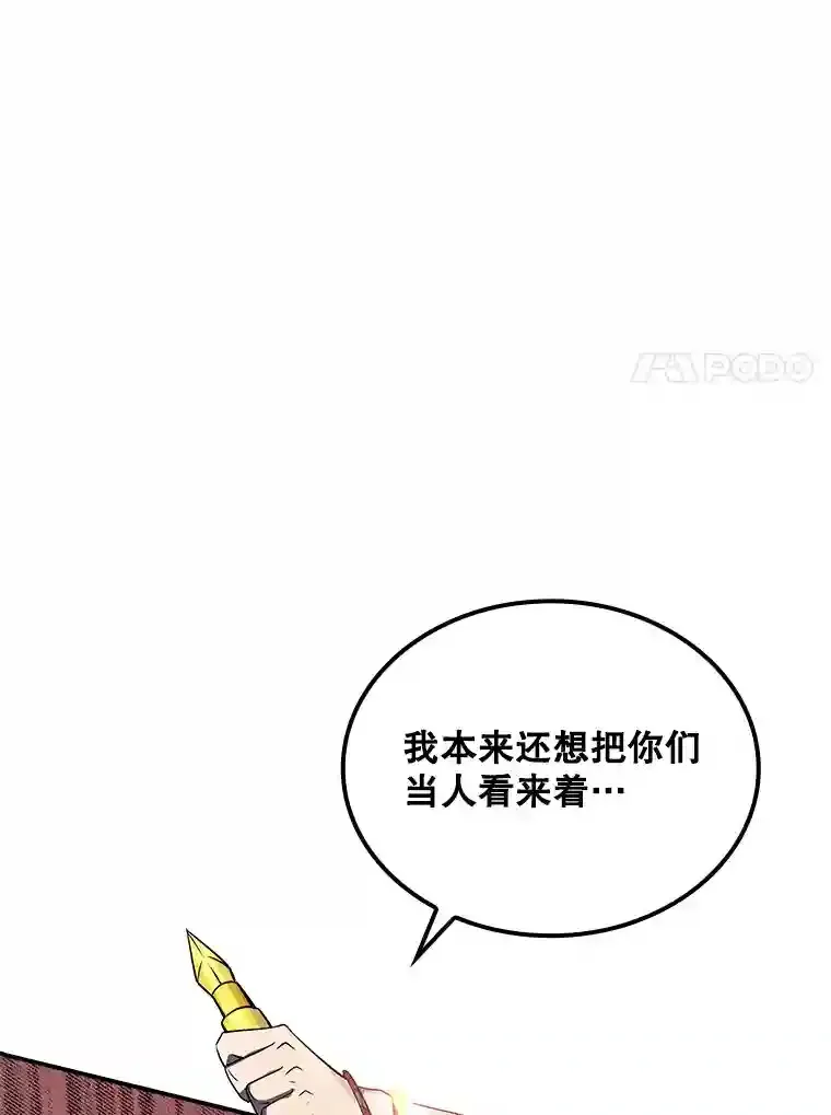29.裴氏家族145