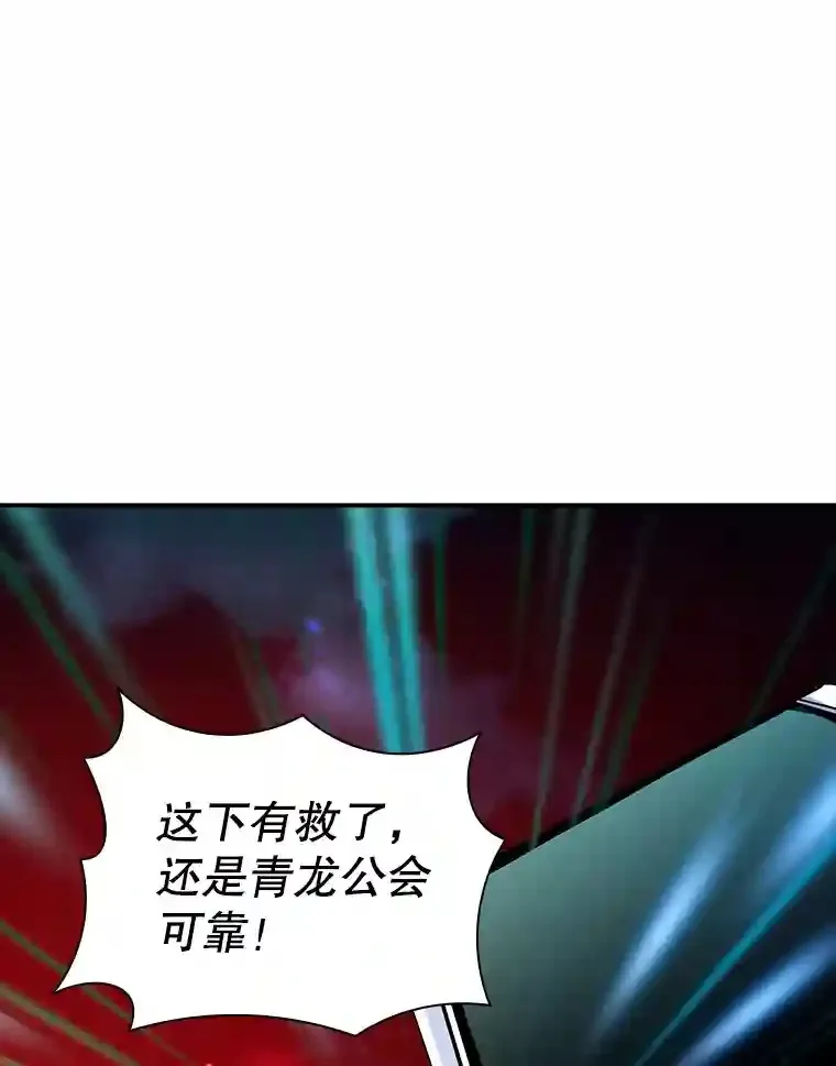 20.雷康鸡23