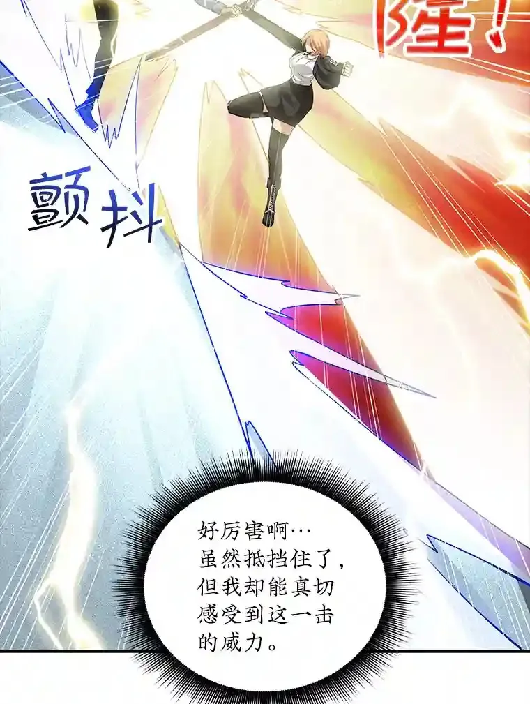 5.对练90