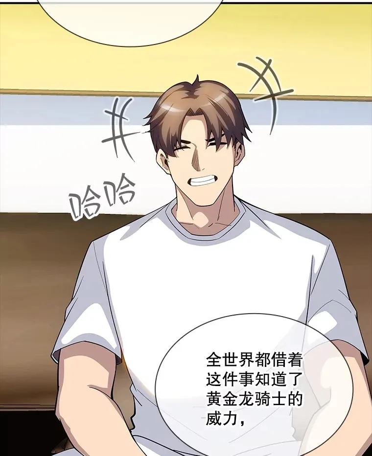 68.避风头9