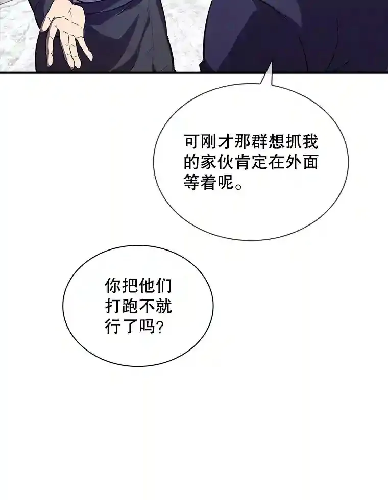 29.裴氏家族29