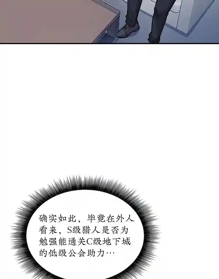 40.四人战队（1）128