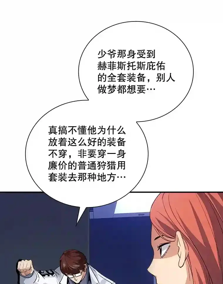 10.摆脱嫌疑65