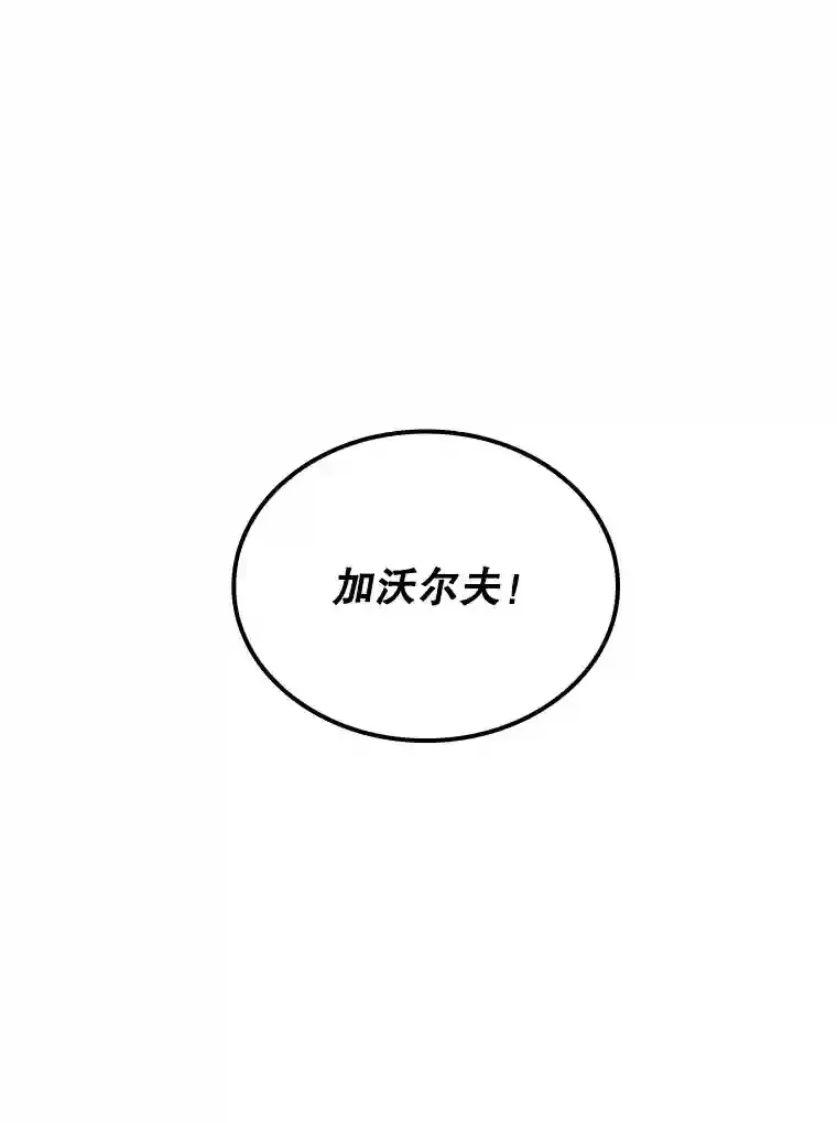 30.出逃7