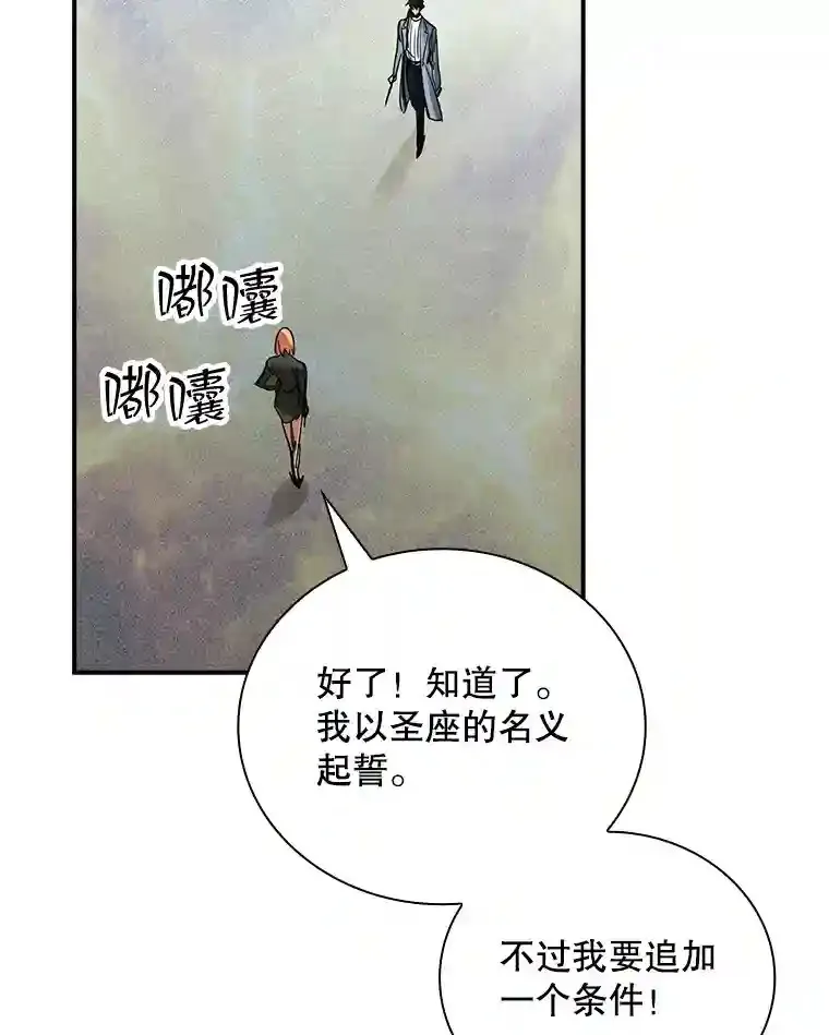 5.对练64