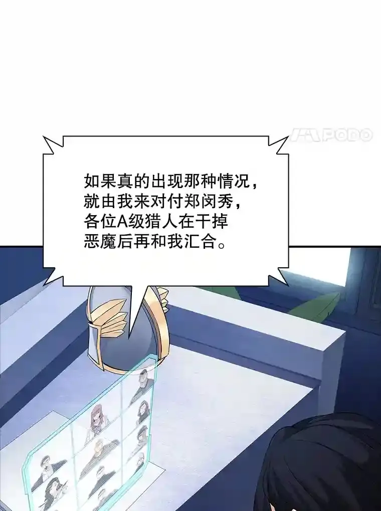 13.偷袭60