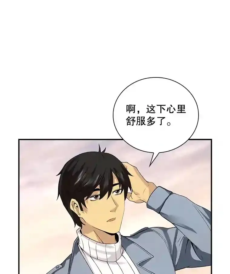 1.觉醒的机会145