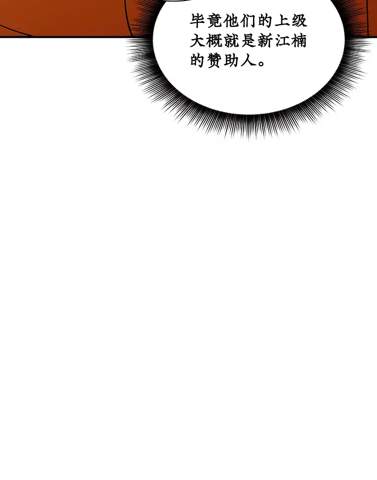55.声东击西23