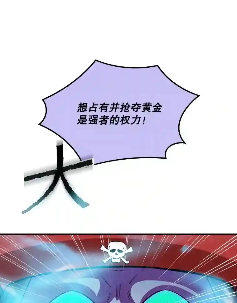 38.与布哈库的交易18