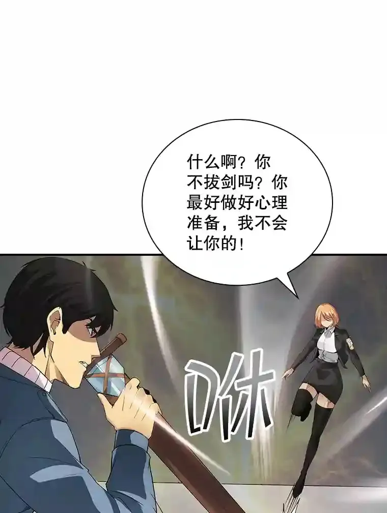 5.对练95