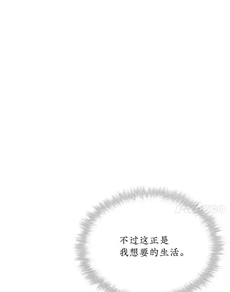 35.集结令33