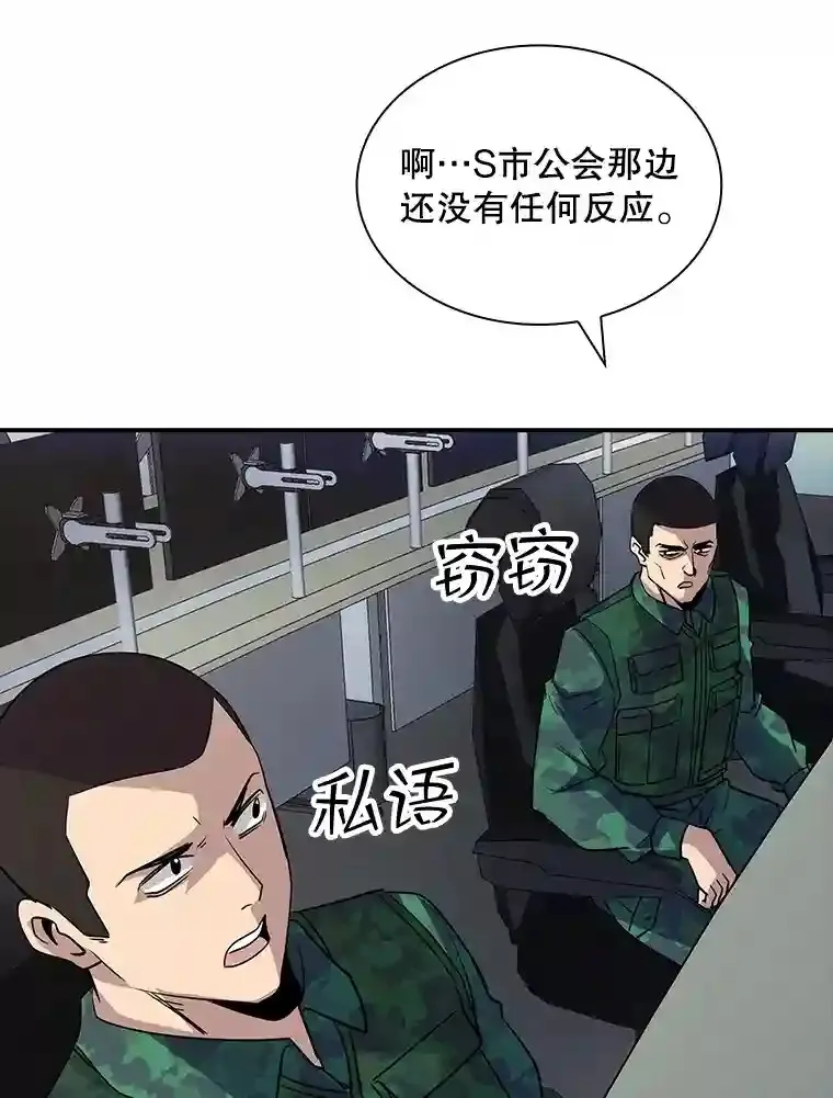 37.援助院长109