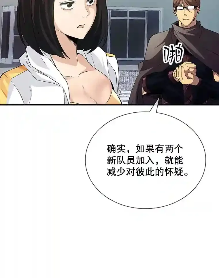 26.加入战队60