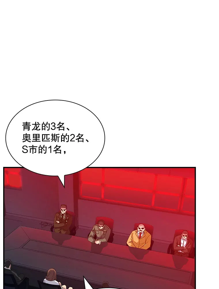 61.北部防线危机（2）47
