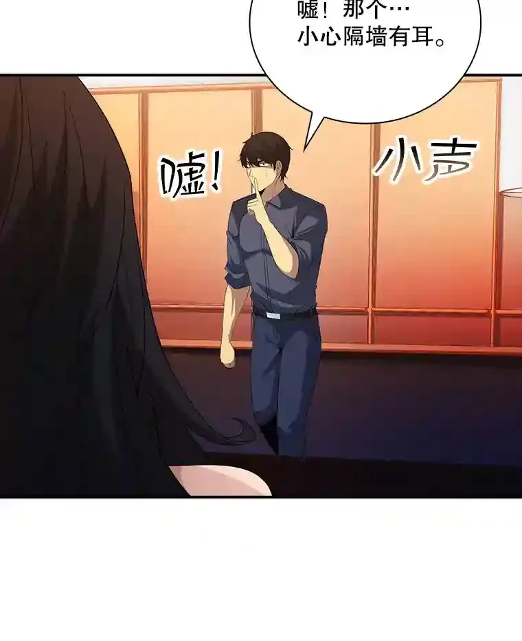 17.偶得武器62