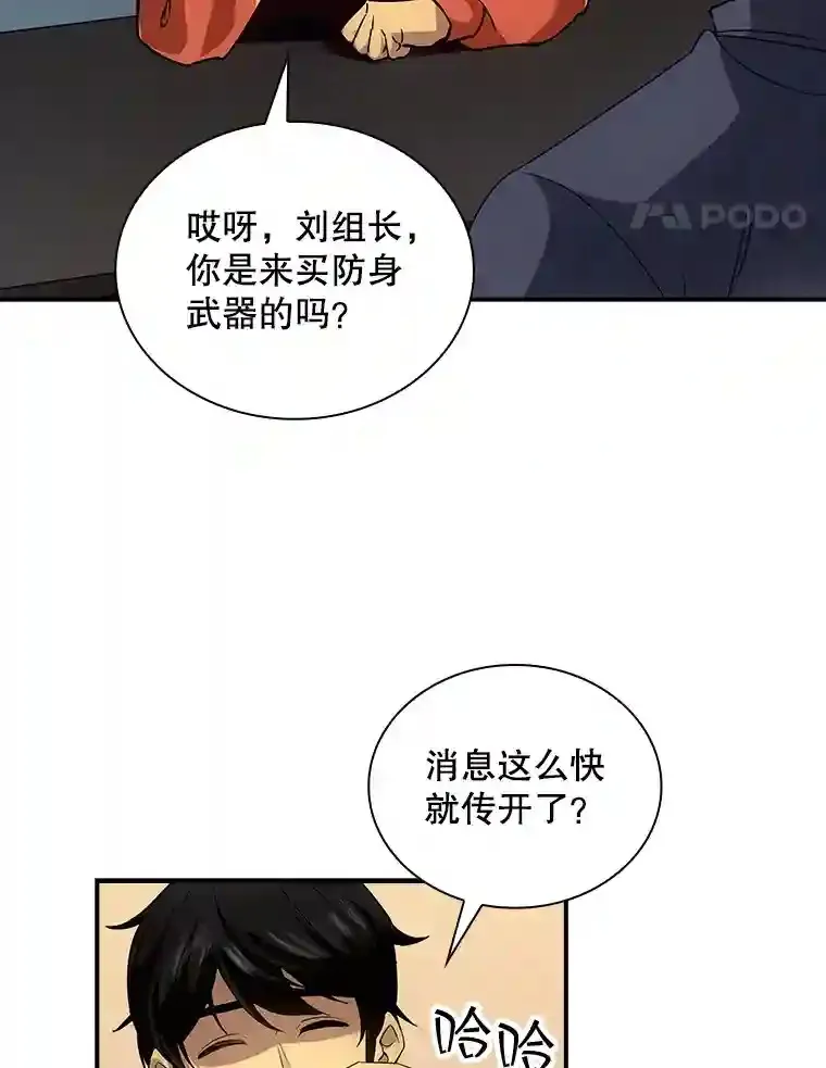 3.不得不战66