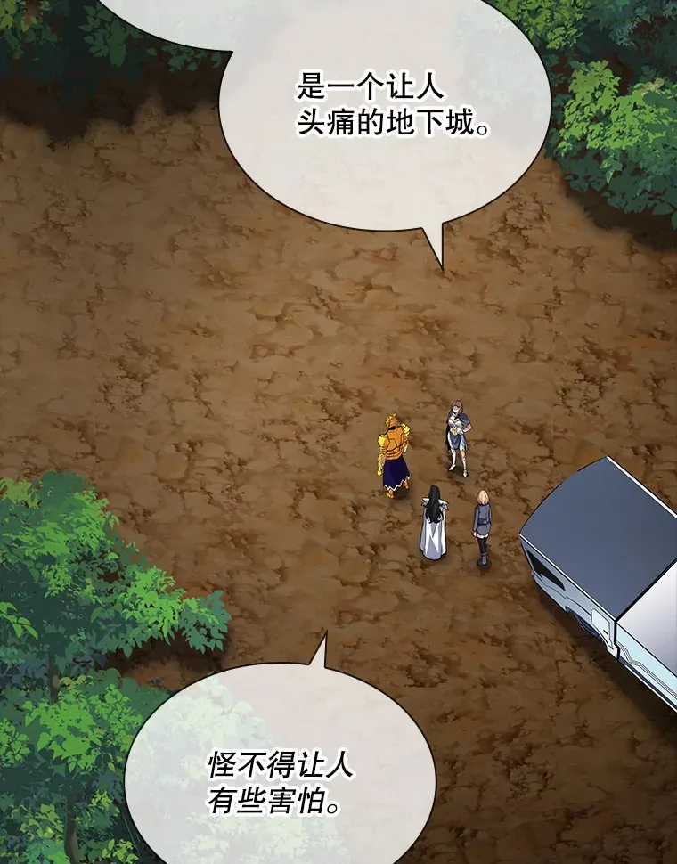 41.四人战队（2）20