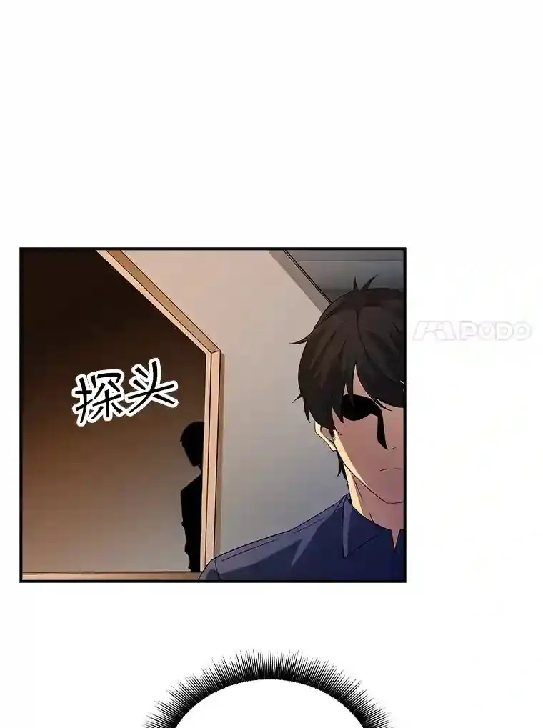 17.偶得武器51