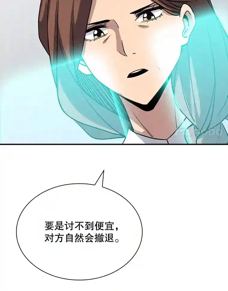 37.援助院长140