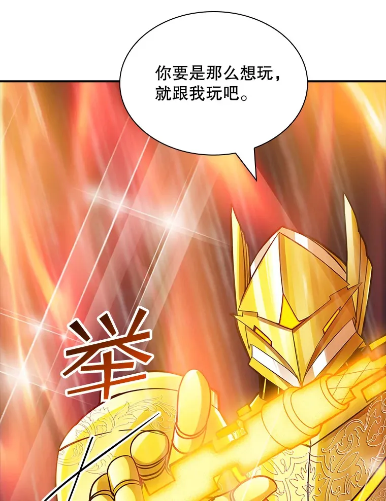 63.救援77