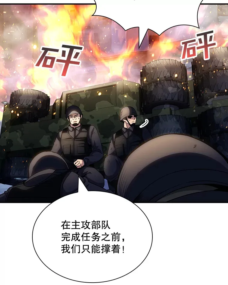 75.李牧师的诡计71