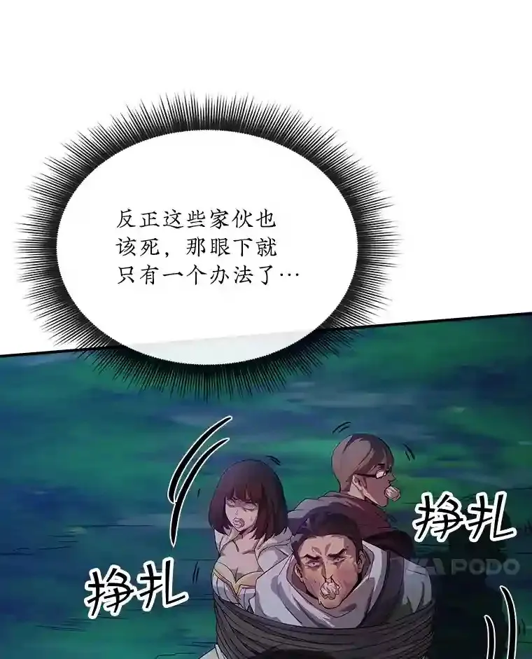 27.内讧125