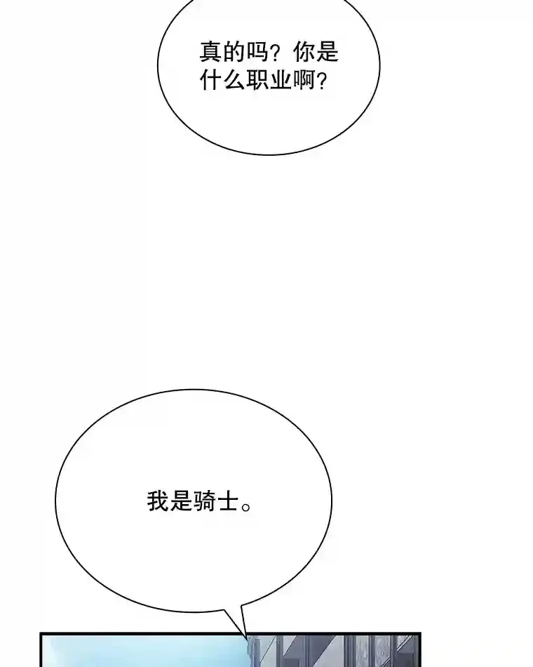 26.加入战队70