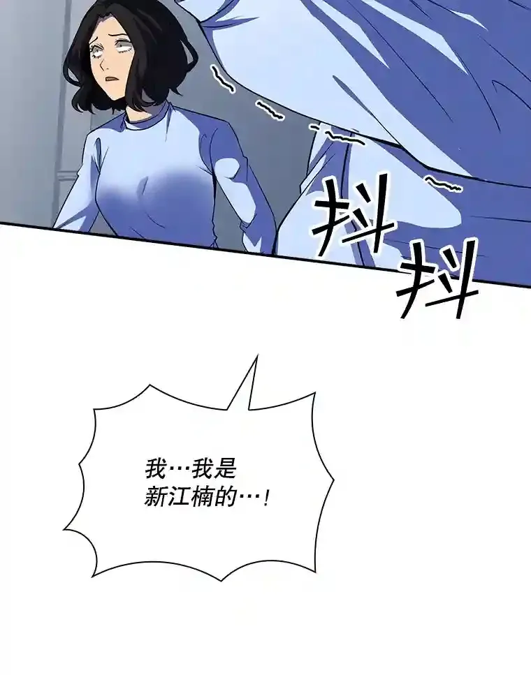 29.裴氏家族170