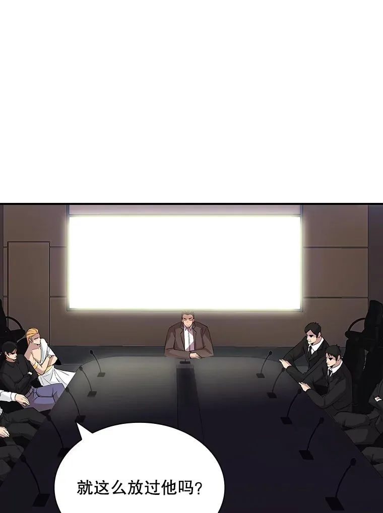 49.钢铁城堡79
