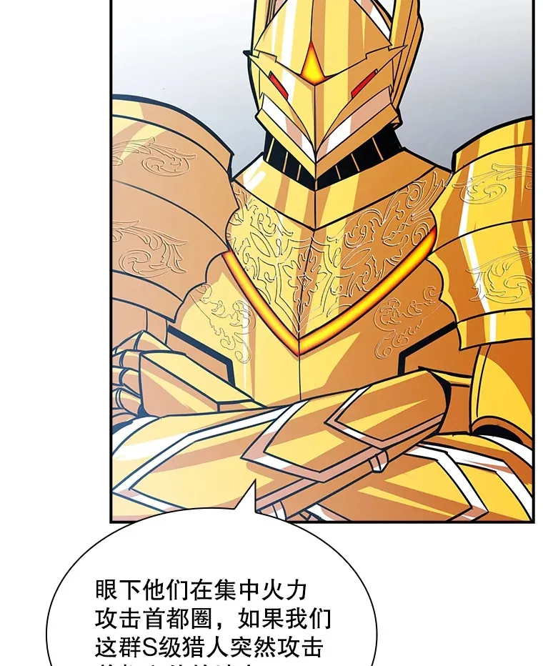 55.声东击西46