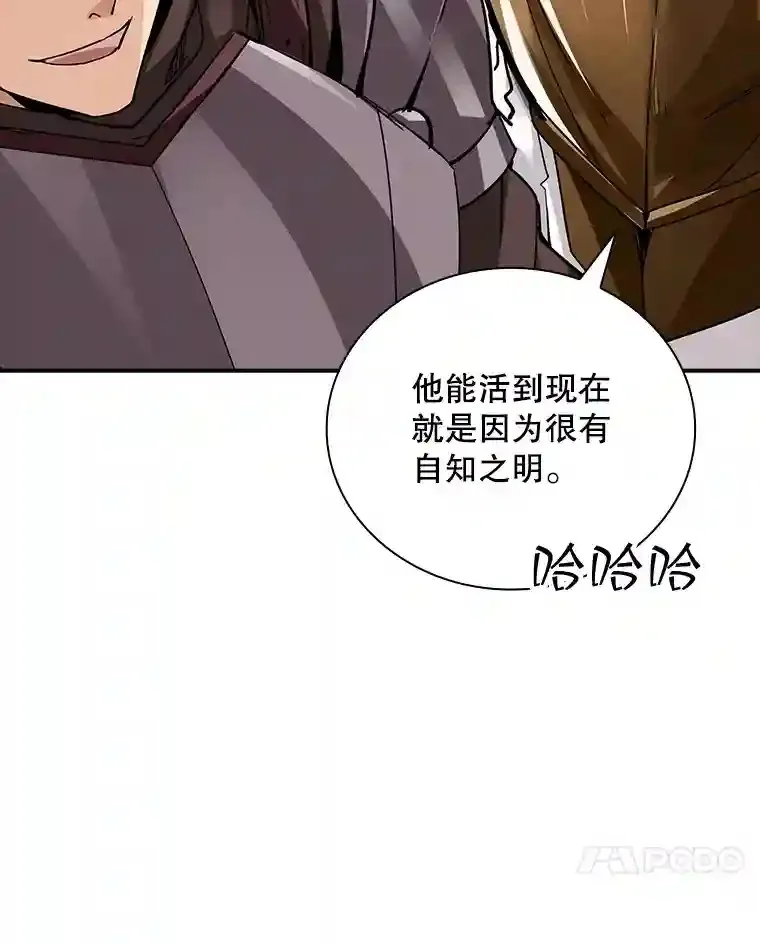8.青龙公会136