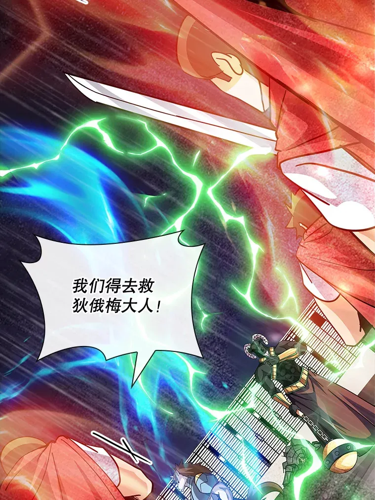 63.救援36