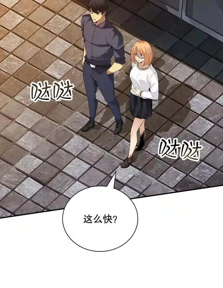 17.偶得武器36