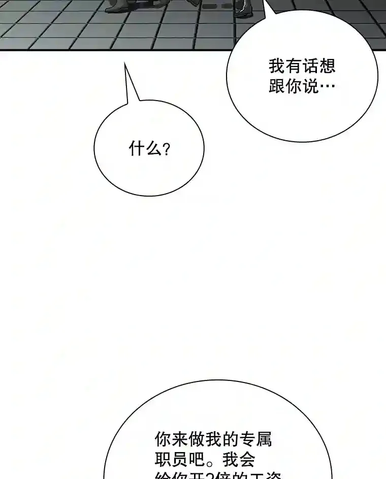 5.对练151
