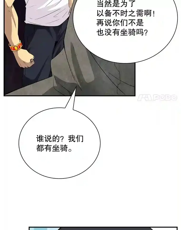 25.爱德拉安69