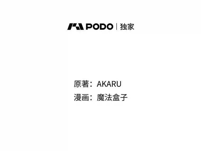 11.讨伐队45