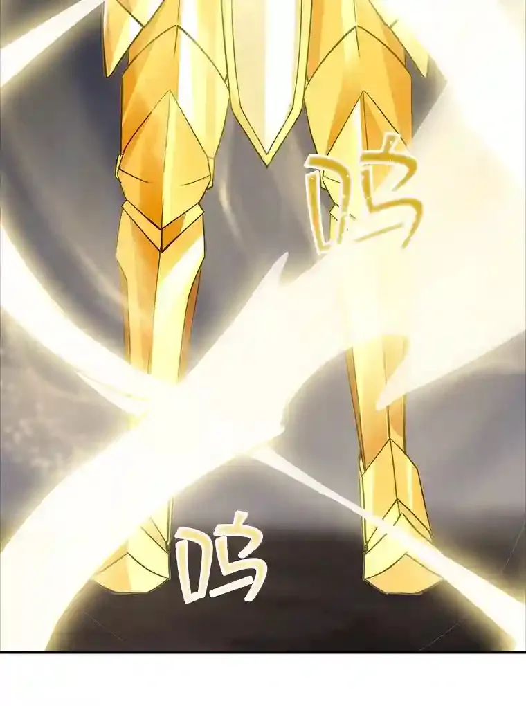 14.与S级魔人交锋131