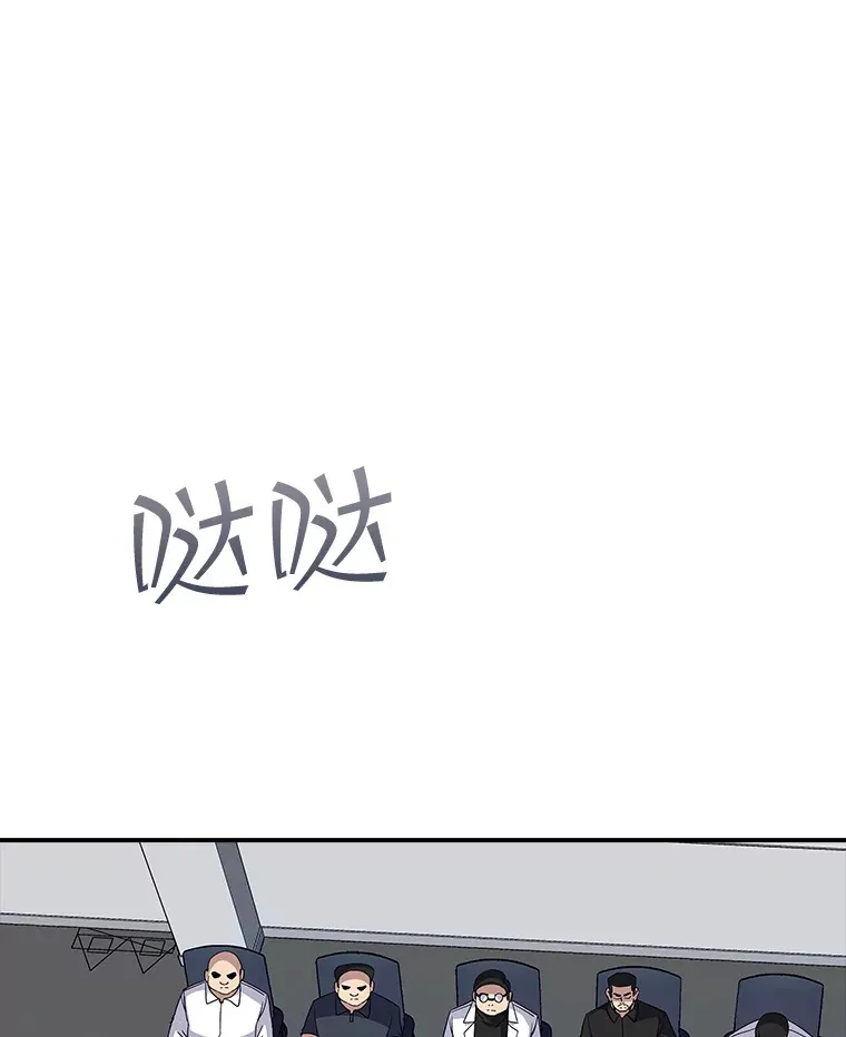 48.签合同（2）43