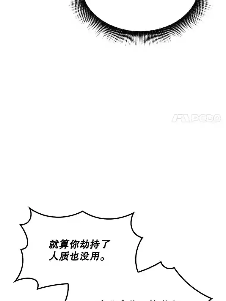 30.出逃120