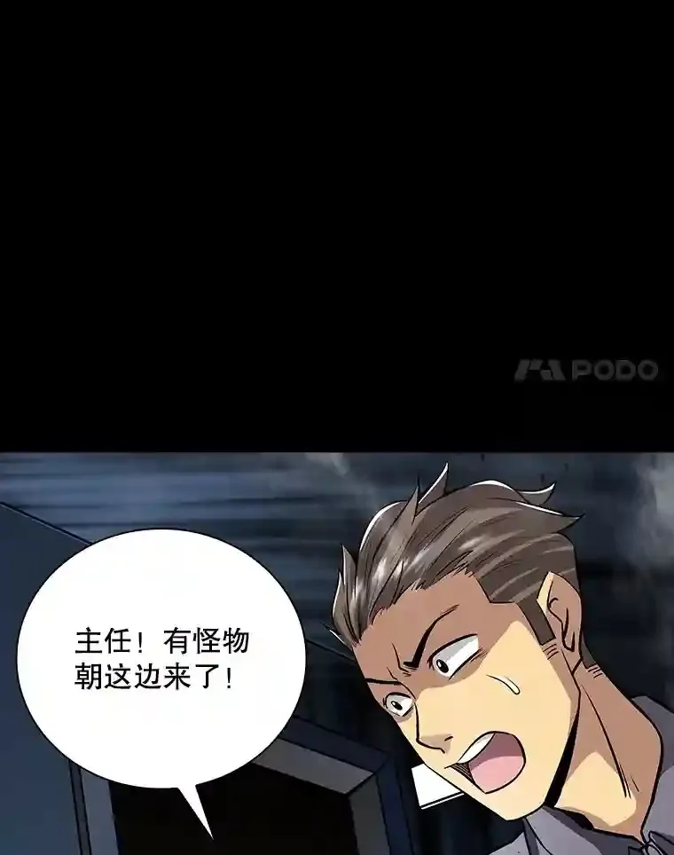 2.扔不掉的装备21