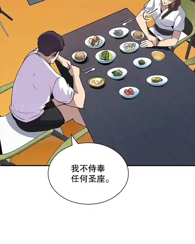 39.院长的委托128