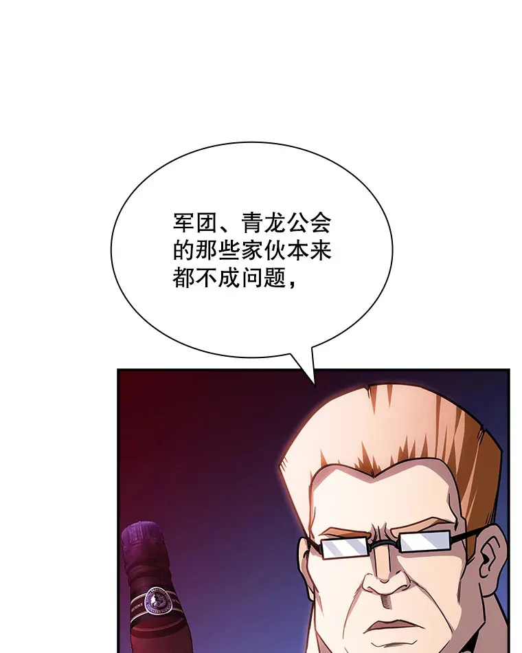 80.受害者（本季完）6