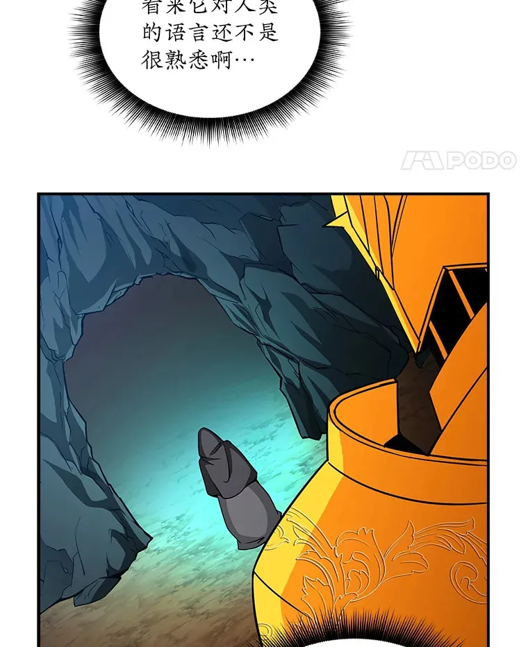 53.首战告捷38