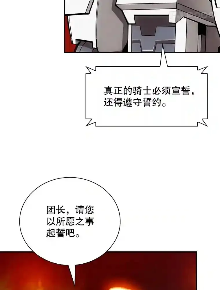 18.宣誓36
