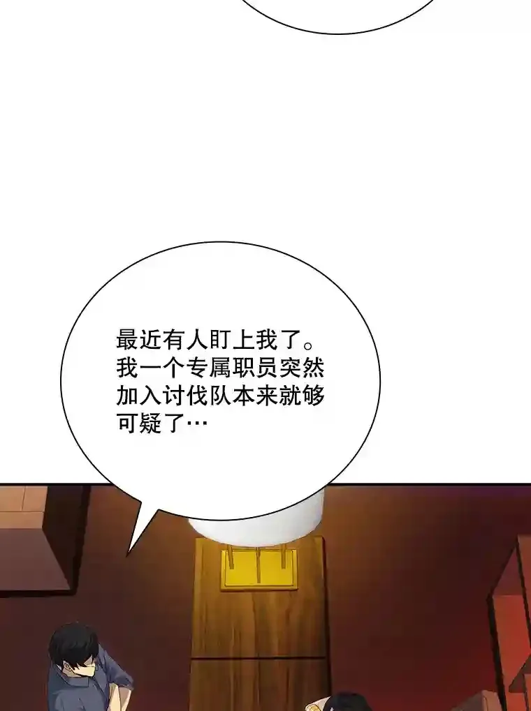 17.偶得武器72