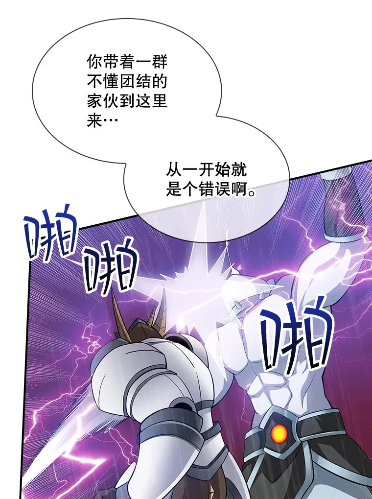 67.战后的休整26