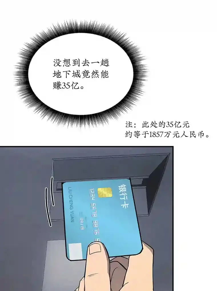 28.善后117